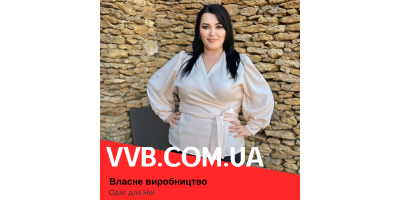  Одяг для неї — стиль, комфорт і впевненість від VVB фото